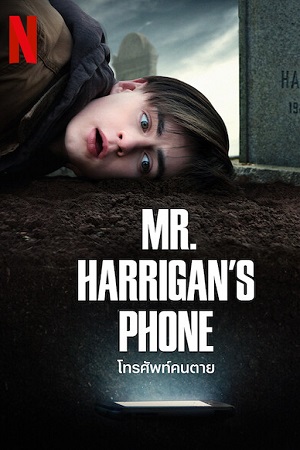 Mr. Harrigans Phone 2022 Hindi Dubbed Netflix WeB-DL 480p 720p 1080p