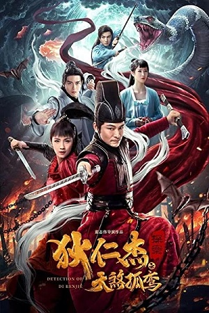 Detective Dee Solitary Skies Killer 2020 WEB-DL Dual Audio Hindi-Chinese 480p 720p 1080p