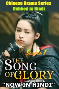 The Song of Glory Season 1 01-25 Episode Added ! Hindi Dubbed ORG MXPlayer WEB Series 480p 720p WEB-DL