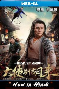Be a Real Hero Hu Lai 2020 WEB-DL Dual Audio Hindi-Chinese 480p 720p 1080p