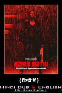 Mother’s Day 2023 WEB-DL Dual Audio Hindi DD 5.1 - English 480p 720p 1080p