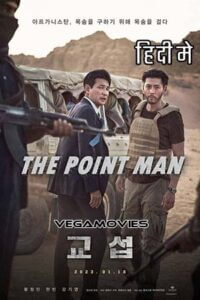 The Point Men 2023 Dual Audio Hindi - Korean WeB-DL 480p 720p 1080p