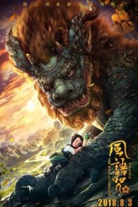 The Wind Guardians 2018 Dual Audio Hindi ORG. - Chinese WEB-DL 480p 720p 1080p