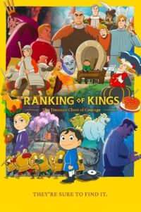 Ranking of Kings The Treasure Chest of Courage 2023 Season 1 S01E01-10 Added Hindi Dubbed ORG Multi Audio Anime Series 480p 720p 1080p WEB-DL