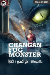 ChangAn Fog Monster 2020 WEB-DL Dual Audio Hindi-Chinese 480p 720p 1080p
