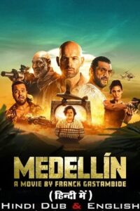 Medellin 2023 AMZN WEB-DL Dual Audio Hindi-English 480p 720p 1080p 2160p