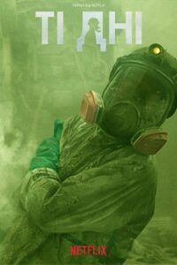 The Days 2023 Season 1 Complete Dual Audio English-Japanese 720p 1080p WEB-DL