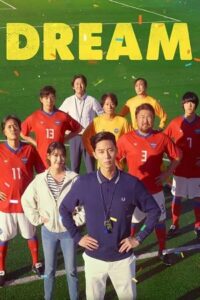 Dream 2023 Multi Audio Hindi-English-Korean WeB-DL 480p 720p 1080p