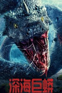 Deep Sea Python 2023 WEB-DL Dual Audio Hindi-Chinese 480p 720p 1080p