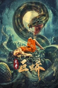Mutant Python 2021 Dual Audio Hindi - English WeB-DL 480p 720p 1080p