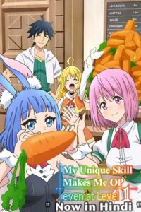Anime Series - My Unique Skill Makes Me OP Even at Level - 1 2023 Season 1 Episode 12 Added Dual Audio HINDI DUBBED - ENGLISH 480p 720p 1080p WEB-DL