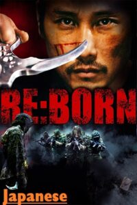 ReBorn 2016 BluRay Japanese With Subtitles Full Movie 480p 720p 1080p