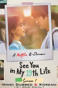 See You In My 19th Life 2023 Season 1 Complete Dual Audio Hindi-Korean 720p 1080p WEB-DL