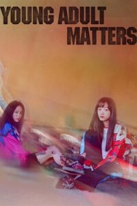 Young Adult Matters 2020 BluRay Korean With Subtitles Full Movie 480p 720p 1080p