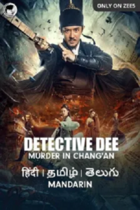 Detective Dee Murder in Chang’an 2021 WEB-DL Dual Audio Hindi-Chinese 480p 720p 1080p