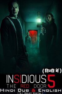 Insidious The Red Door 2023 WEB-DL Dual Audio ORG. Hindi DD 5.1 - English 480p 720p 1080p 2160p