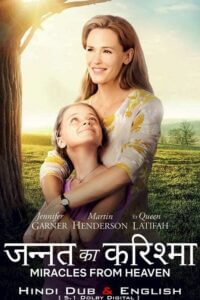 Miracles from Heaven 2016 BluRay Dual Audio Hindi-English 480p 720p 1080p