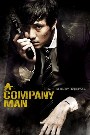 A Company Man 2012 Hindi-Dubbed ORG 5.1 Dual Audio BluRay 480p 720p 1080p