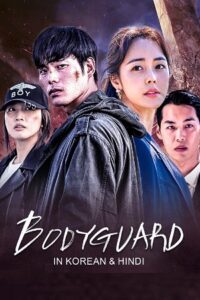 Bodyguard 2020 WEB-DL Dual Audio ORG 2.0 Hindi - Korean 480p 720p 1080p
