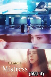 Mistress Season 1 - Complete Hindi Dubbed ORG MXPlayer Original WEB Series 480p 720p WEB-DL