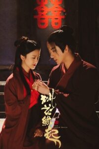 Peach Blossom Origin 2022 WEB-DL Dual Audio Hindi-Chinese 480p 720p 1080p