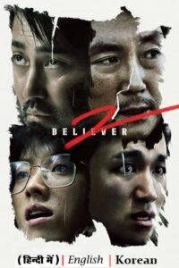 Believer 2 2023 Multi-Audio Hindi-English-Korean 480p 720p 1080p