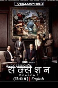 Succession Season 1 - 4 Complete Dual Audio Hindi-English HBO Max Series 480p 720p 1080p BluRay