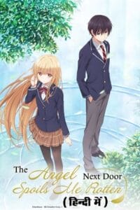 The Angel Next Door Spoils Me Rotten 2023 Anime Series Season 1 Complete Dual-Audio Hindi Dubbed - Japanese 720p 1080p WEB-DL