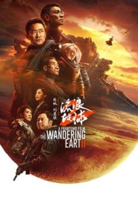 The Wandering Earth II 2023 Dual Audio Hindi ORG 5.1 - Chinese AMZN WEB-DL 480p 720p 1080p
