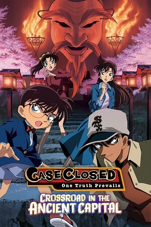 Detective Conan Movie 07 - Crossroad in the Ancient Capital 2003 BluRay Dual-Audio Hindi-Japanese 480p 720p 1080p