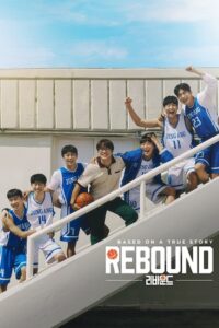 Rebound 2023 WEB-DL Hindi Dubbed ORG Full-Movie 480p 720p 1080p