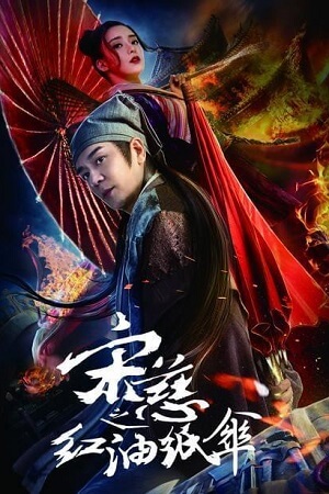Song Ci Red Oil-Paper Umbrella 2022 WEB-DL Dual Audio Hindi-Chinese 480p 720p 1080p