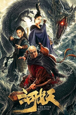 The River Monster 2019 BluRay Dual Audio Hindi-Chinese 480p 720p 1080p