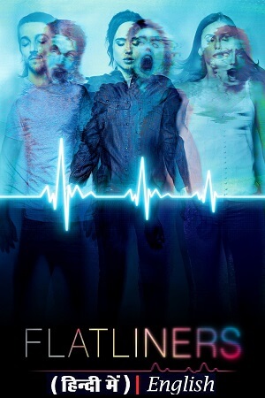 Flatliners 2017 BluRay Dual Audio Hindi-English 480p 720p 1080p