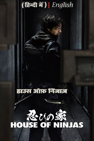 House of Ninjas 2024 Season 1 Multi Audio Hindi-English-Japanese 480p 720p 1080p WEB-DL
