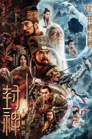 Journey The Kingdom Of Gods 2019 WEB-DL Hindi-Dubbed ORG Full-Movie 480p 720p 1080p