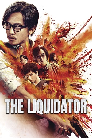 The Liquidator 2017 WEB-DL Dual Audio Hindi-Chinese 480p 720p 1080p Full-Movie
