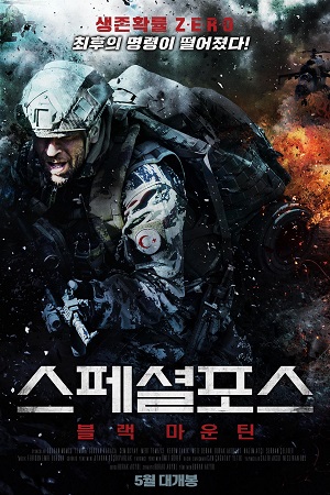 The Wolf Pack 2019 WEB-DL Dual Audio Hindi-Turkish 480p 720p 1080p Full-Movie