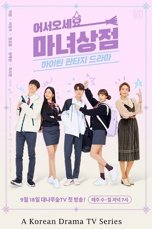 The Witch Store Season 1 Hindi-Dubbed ORG Full-WEB Series 480p 720p 1080p WEB-DL - 2019 Korean Drama Series
