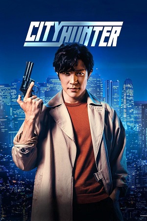 City Hunter 2024 WEB-DL MULTi-Audio Hindi-English-Japanese 480p 720p 1080p Netflix Original Full-Movie