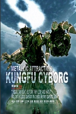Metallic Attraction Kungfu Cyborg 2009 Dual Audio Hindi - English WeB-DL 480p 720p 1080p