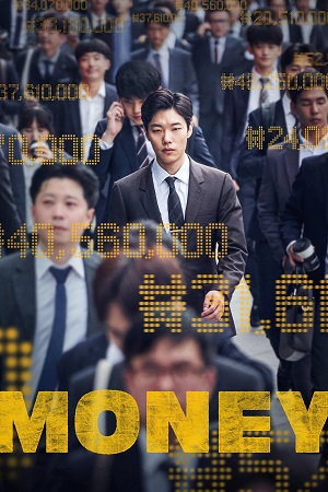 Money 2019 BluRay Dual Audio Hindi-Korean 480p 720p 1080p Full-Movie