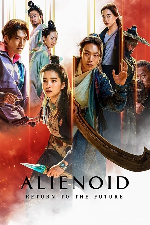 Alienoid 2 Return to the Future 2024 WEB-DL MULTi-Audio Hindi-English-Korean 480p 720p 1080p