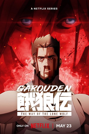 Garouden The Way of the Lone Wolf 2024 Season 1 MULTi-Audio Hindi-English-Japanese 720p 1080p WEB-DL
