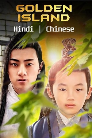 Golden Island 2019 WEB-DL Dual Audio Hindi-Chinese 480p 720p 1080p