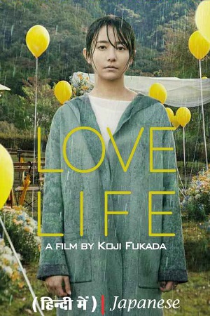 Love Life 2022 Dual Audio Hindi - Japanese WEB-DL 480p 720p 1080p