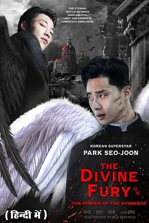 The Divine Fury 2019 BluRay Multi Audio Hindi-English-Korean 480p 720p 1080p