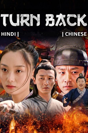 Turn Back 2022 Dual Audio Hindi-Chinese WEB-DL 480p 720p 1080p Full-Movie