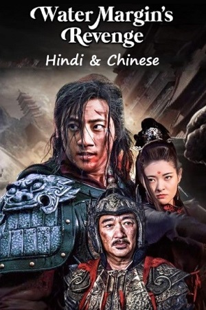 Water Margin’s Revenge 2022 WEB-DL Dual Audio Hindi-Chinese 480p 720p 1080p