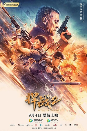 Battle of Defense 2 2020 WEB-DL Dual Audio Hindi-English 480p 720p 1080p